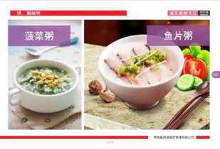 品味美食，盡在鑫鼎天億——專業餐飲管理邀您共賞佳肴