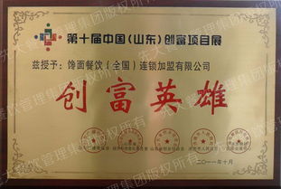 先大餐飲管理集團(tuán) 卓越餐飲管理的全方位圖景