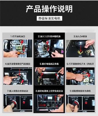 18KW靜音柴油發電機 卓越性能與品牌管理的雙贏策略